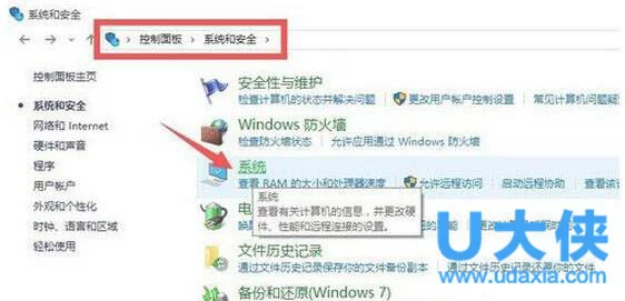 Win10怎么激活？Win10企业版激活教程