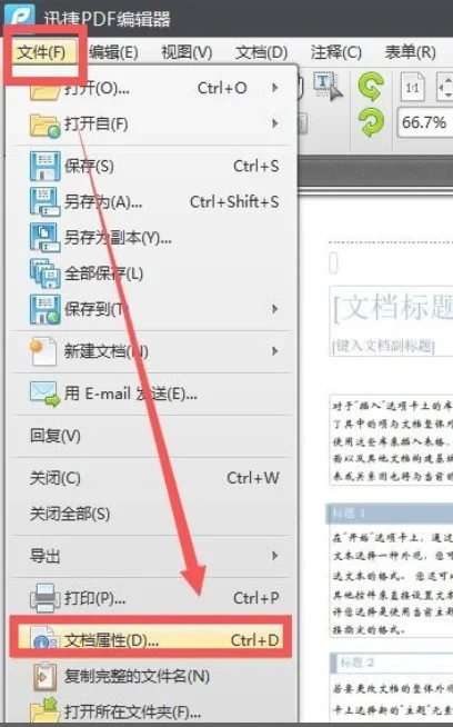 PDF文件乱码是什么情况？win10系统该