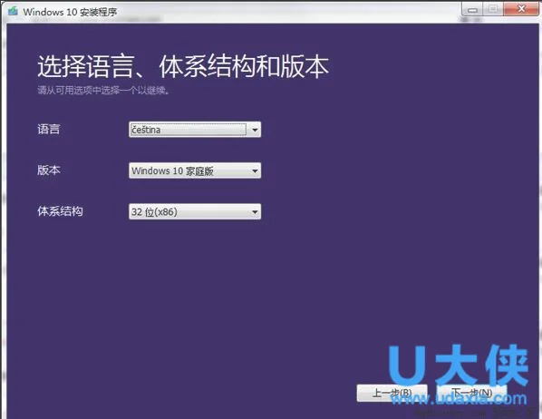 win10官方镜像下载地址？win10镜像下载教程