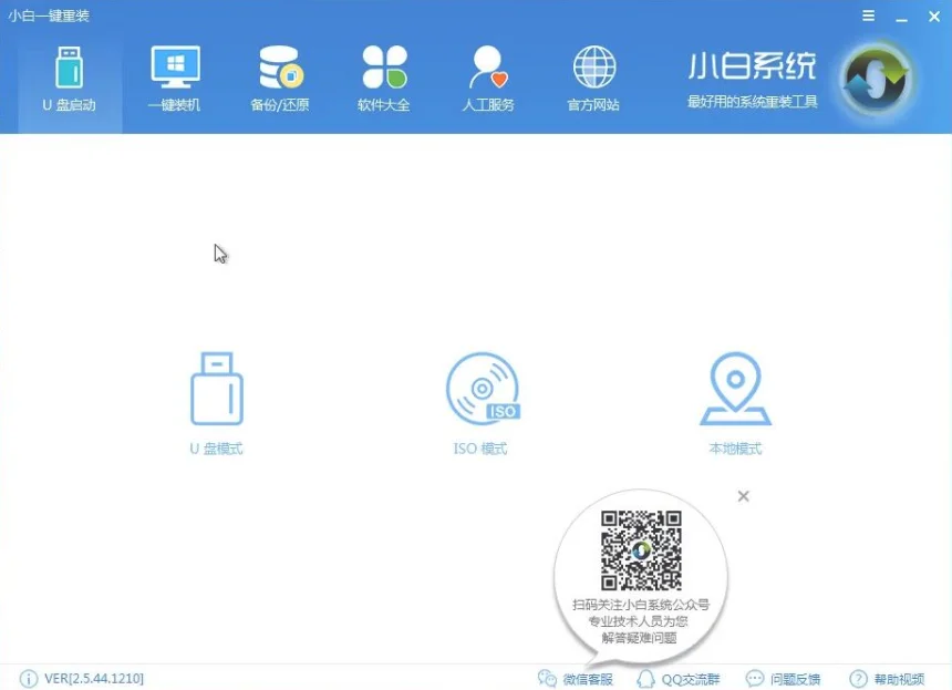 详解怎么使用u盘重装win10系统 | win10u盘装系统