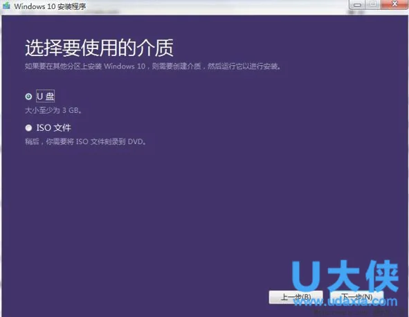 win10官方镜像下载地址？win10镜像下载教程