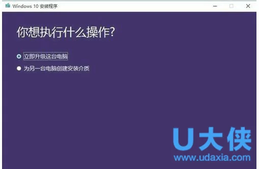 百度win10直通车怎么用 百度win10升级助手使用教程