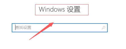 win10音频服务未响应怎么办？win10音