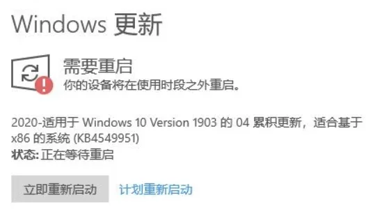 win10安装重启没反应怎么办? | 重