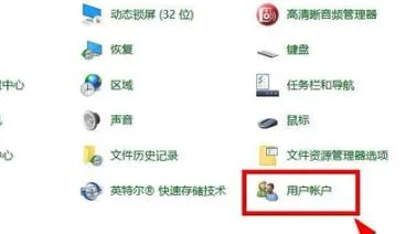 win10监护人模式怎么进win10监护人