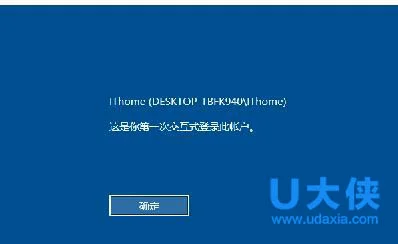 Win10快速开启登录信息显示的详细步骤介绍