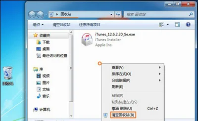 Win10系统英魂之刃获取游戏openkey失败怎么办？