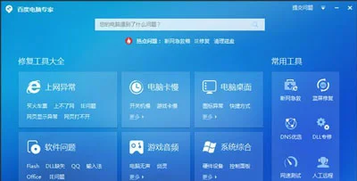 Win10玩FIFA OL3游戏卡顿怎么办？ | win10玩fifaol3卡顿怎么办