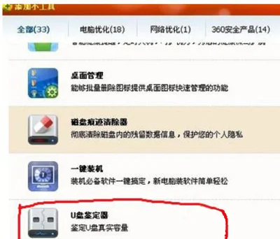 Win10系统以太网属性界面变成空白的修复教程