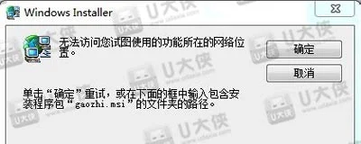 Win10屏幕键盘挡住开始菜单任务栏