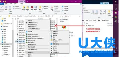 Win10系统VC应用程序无法运行且提示0xc0000142怎么办