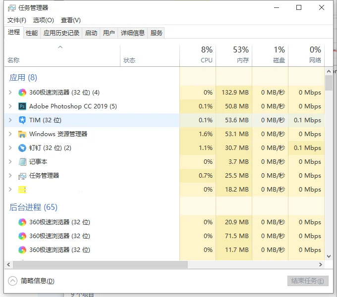 win10 1909资源管理器卡怎么回事？