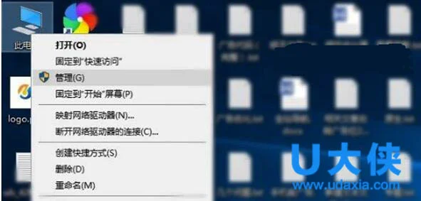 Win10使用PE还原系统失败报错“19010”解决办法