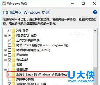 linux bash命令怎么用？win10 linux bash命令使用教程