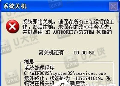 Win10系统电脑摄像头不能使用怎么