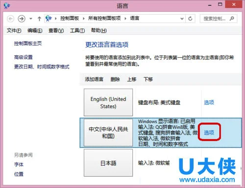 Win10安装完显卡驱动后蓝屏的修复方法(安装显卡驱动后蓝屏解决方法)