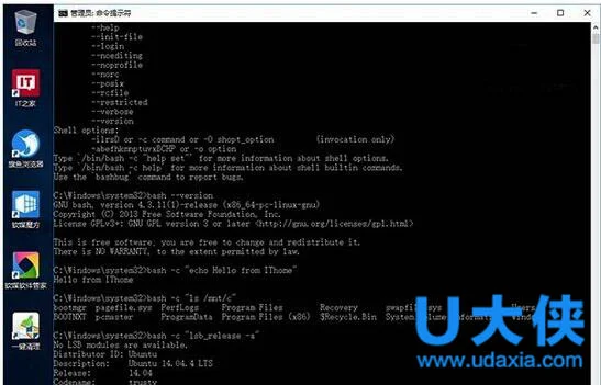 linux bash命令怎么用？win10 linux bash命令使用教程