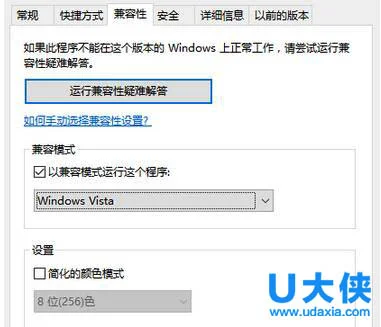 Win10系统下Matlab7出现Runtime Error怎么处理？