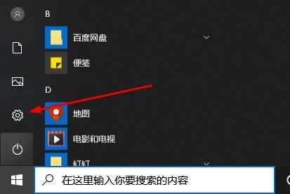 win10录屏功能在哪里win10录屏功能