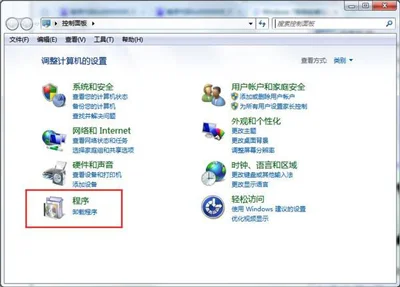 Win10系统输入法提示已禁用IME怎么