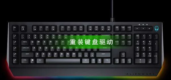 win101909版本蓝屏怎么解决win1019