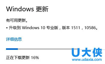 Win10开机弹出“没有默认的邮件客