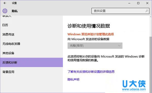 Win10取消Edge默认浏览器资格的方法(win11如何关闭edge默认浏览器)