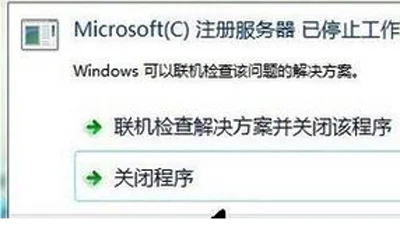 Win10系统星际争霸画面不显示或显