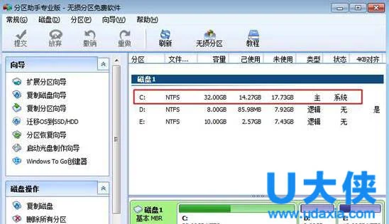 Windows10系统下更改硬盘ioc图标怎么办？