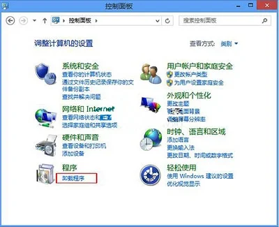 Win10系统中触摸键盘按键音应该怎