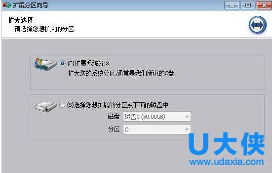 Windows10系统下更改硬盘ioc图标怎么办？