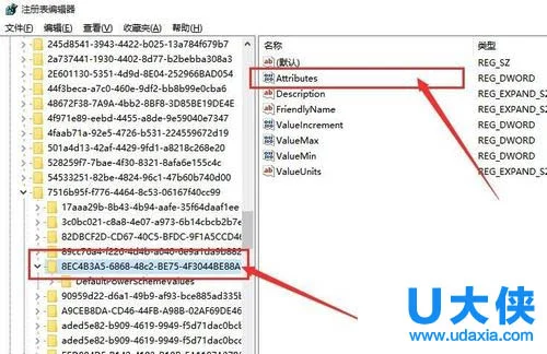 win10系统下设置屏幕锁定后不关闭显示器解决办法