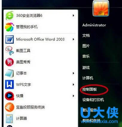 Win10系统VC应用程序无法运行且提示0xc0000142怎么办