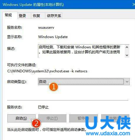 Win10系统更新时卡住怎么办？(win10更新卡住不动怎么解决)