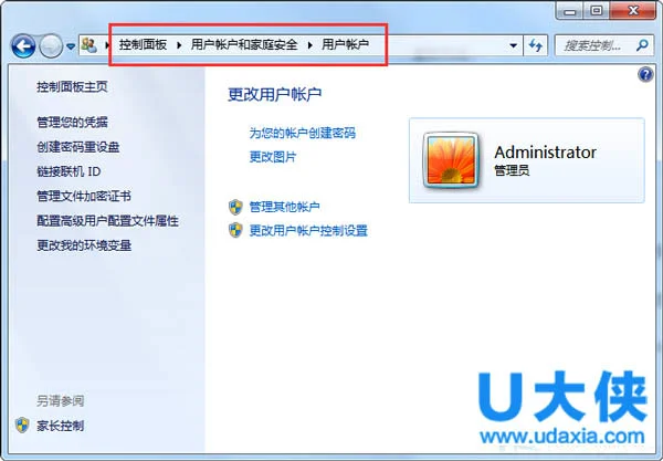 Windows10资源管理器自动刷新怎么