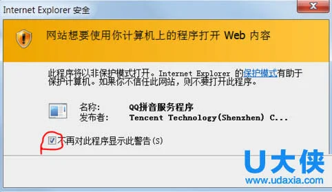 升级到Win10后惠普打印机无法使用怎么办？