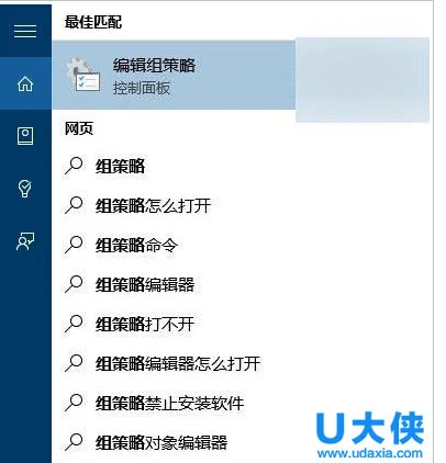 Win10锁屏登录界面的关机键找不到怎么办？