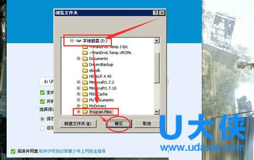 Win10系统打开文件夹总是闪退怎么办？(win10系统老是出现文件夹闪退)