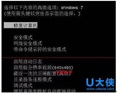 Win10系统腾讯驱动文件tessafe.sys导致蓝屏的方法