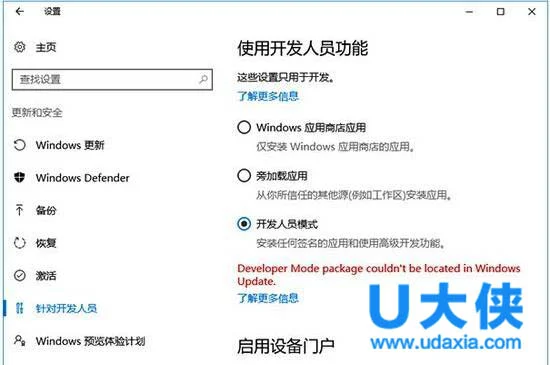 linux bash命令怎么用？win10 linux bash命令使用教程