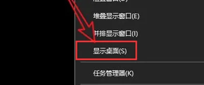 Win10系统浏览器提示SSL协议连接出