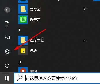 为什么win10邮件不能发送win10邮箱