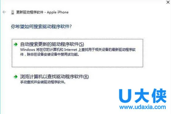 win10系统下itunes不能识别iPhone怎么办？(苹果手机数据线无法识别win10系统)