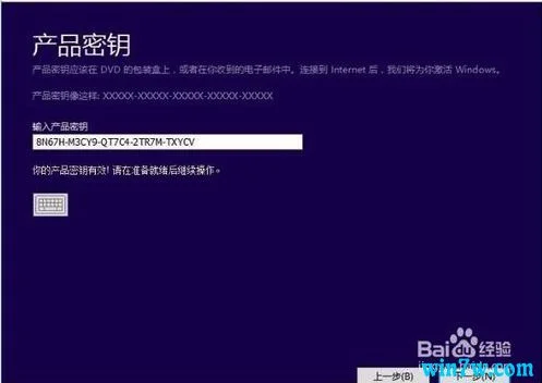 怎么卸载win10产品密钥 | win10卸