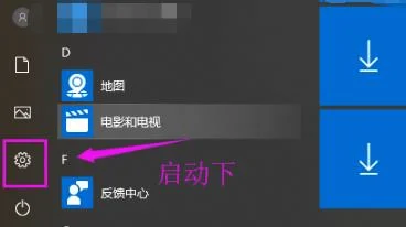 win10默认壁纸怎么换win10默认壁纸