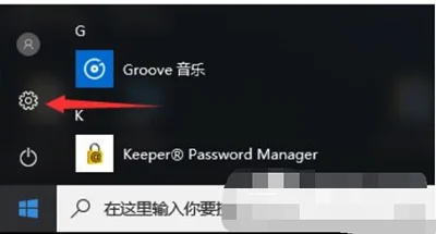 Win10开机就提示服务器正在运行怎么办？