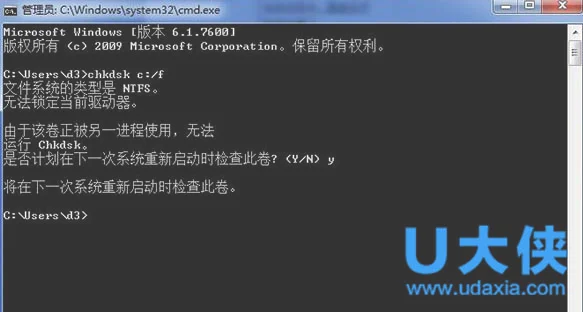 win10系统MSN天气应用怎样设置天气