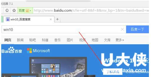 Win10系统下Outlook2010邮件已发送撤回教程