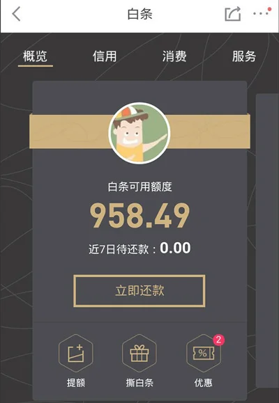 Win10系统检测驱动程序是否出现错