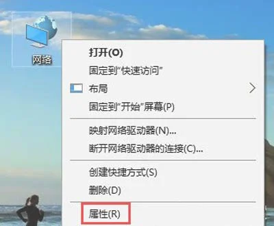 Win10系统Edge浏览器打不开网页提